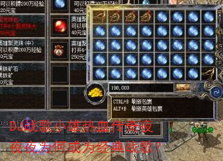 DJս��С����Ѫ����ҹҹҹΪ�γ�Ϊ����ս�裿