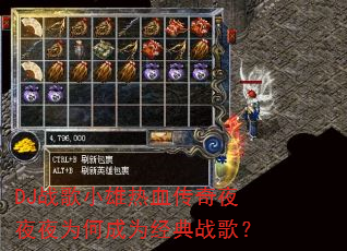 DJս��С����Ѫ����ҹҹҹΪ�γ�Ϊ����ս�裿
