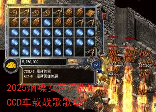 2025��ɤŮ������MCCD����ս��赥��