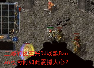 ���ȵ�ҹ�ڿ�DJս��Banan��Ϊ����������ģ�