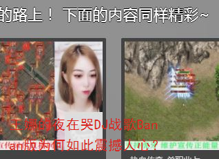 ���ȵ�ҹ�ڿ�DJս��Banan��Ϊ����������ģ�