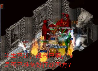 �����ѹ���ս�����죬���Ƿ���׼������ս�ķ���