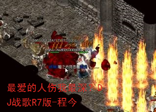 ������������DJս��R7��-�̽�