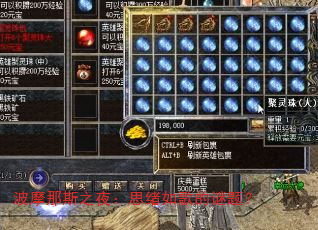 ��Ħ��˹֮ҹ��˼���������⣿