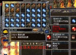˭�ڳ����ⳡδ֪��ս�裿